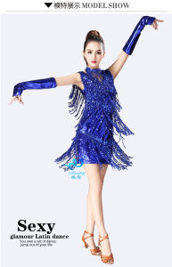 ชุดเต้นรำลาติน   ชุดเดรสขอบเลื่อมสำหรับการแสดงบนเวที   ชุดเต้นรำแบบสี่เหลี่ยมสำหรับการแข่งขัน