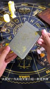 Waite Tarot Deck Sun Back Plastic PVC Waterproof Card Game Board Game Card Game Fate Tarot In Stock Wholesale