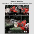 JIAPU【จัดส่งที่รวดเร็ว】 เลื่อยไฟฟ้าแบต 21v ไม้ เลื่อยตัดไม้ 6 นิ้ว/8 นิ้ว เลื่อยโซ่ไรสาย เครื่องตัดไม้ไร้สาย เลื่อยไฟฟ้ามือ 1800W Cordless Chainsaw. 