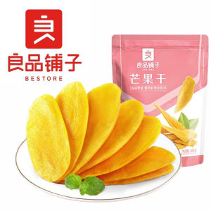 【良品铺子 】正品 Dried Mango 芒果干 水果干 低脂  健康零食 中国零食 Mango Dried fruit  Natural 100%  108g
