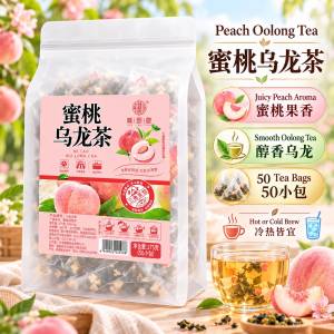 🔥 Peach Oolong Tea 175g (50 Tea Bags) | 蜜桃乌龙茶 | Juicy Peach Aroma | Hot & Cold Brew