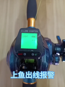 Fishing Wheel Fishing Reel 7.2:1 Gear Ratio 8KG Light Weight LED Screen High Speed Fishing Reel for Boats Lake Fishing