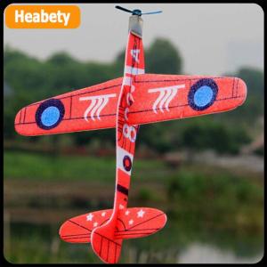 【2-3 days delivery】 19cm Hand Throw Flying Glider Planes Foam Airplane Party Bag Fillers Kids Toys