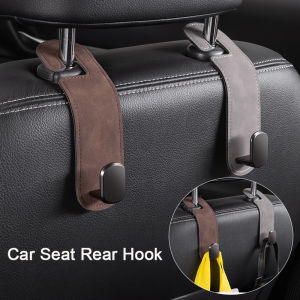 Hidden Car Back Seat Hook Headrest Suede Leather Soft Hanging Hook 20kg Load-Bearing Wear-Resistant Rear Row Storage Hanger