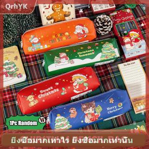 【QrhYK】 กล่องดินสอสุดน่ารักสำหรับเทศกาลคริสต์มาสกระเป๋าเก็บดินสอความจุขนาดใหญ่ลายการ์ตูนอุปกรณ์เครื่องเขียนของโรงเรียนของขวัญคริสต์มาสน่ารัก