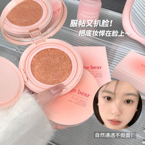 Gegebear Silky Moisturizing Color Repair Air Cushion Concealer Milk Powder Girls Matte Nude Makeup Domestic Products