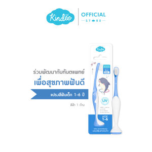 [1แถม1!] Kindee ยาสีฟันออร์แกนิค สูตรพรีแอนด์โพรไบโอติกส์ แถมแปรงสีฟัน