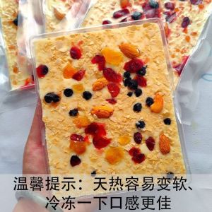 蔓越莓坚果炒酸奶片燕麦奶片奶干果粒碎燕麦坚果奶香浓郁 Nuts fried yogurt slices Oatmeal nuts