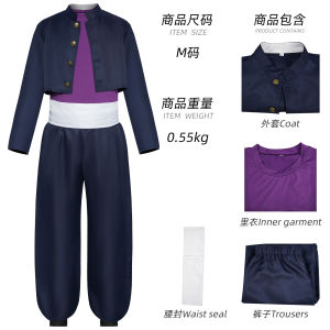 Curse Return Battle cos Clothing: Tigers Claw Youjin Spellcaster Higashido Aoi cosplay Anime stage performance costumes