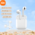 Xiaomi หูฟังไร้สาย หูฟัง หูฟังบลูทูธ ของแท้ พร้อม MIC กันน้ำ กันเหงื่อ TWS ใช้ได้ทั้ง ios และandroid. 