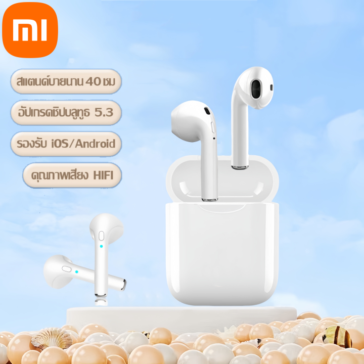 Xiaomi หูฟังไร้สาย หูฟัง หูฟังบลูทูธ ของแท้ พร้อม MIC กันน้ำ กันเหงื่อ TWS ใช้ได้ทั้ง ios และandroid