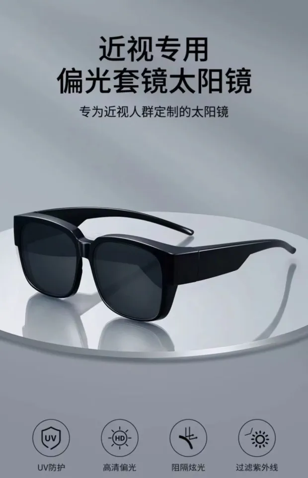 Suptmv Oversized Sunscreen Sunglasses for Men To Cover Glasses