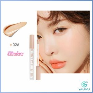 YOlanda รองพื้นไฮกลอส ปากกาคอนซีลเลอร์ รองพื้นแบบน้ำ แต่งหน้านู้ดไม่หลุดง่าย Liquid foundation