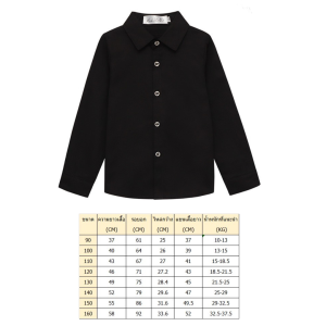 พร้อมส่งจากไทย เสื้อเชิ๊ตเด็กแบบเป็นทางการ สไตล์เกาหลี สีดำ สีขาว สีชมพู ลายทาง ลายริ้ว