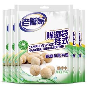 💗🙋‍♀️💗【官方】老管家可挂式除湿袋防霉家用吸潮神器卧室衣柜吸湿防潮防霉