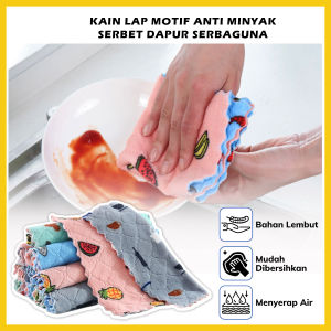 Kain Lap Dapur Motif Anti Minyak 26X23cm Microfiber / Lap Pembersih Kompor Meja Piring Gelas Dinding