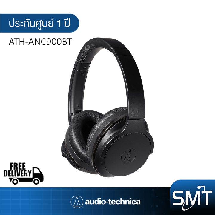 Technica Anc900bt Review Noise Cancelling Headphones For