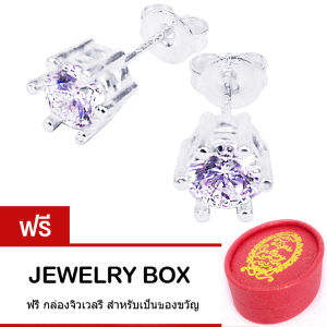 Tips Gallery ต่างหูเงินแท้ 925 ชุบทองคำขาว เพชร  CZ Hearts & Arrows หลากหลายสีสันน่ารักๆให้เลือกใส่กัน ขนาด 6 mm TES075 ฟรี กล่องของขวัญพร้อมโบว์น่ารัก