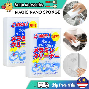 [Bento Accessories] Nano Magic Sponge Cleaning Rub Dishwashing Decontamination Wipe Clean Sponges 纳米海绵 Nano Span - KW11