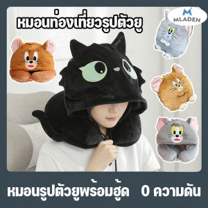 MLADEN  COD ขายร้อน หมอนรองคอ ตัวยู พร้อมฮู้ด หมอนรองคอลายการ์ตูน ลายน่ารัก นุ่มสบาย พกพาสะดวก  เดินทางงีบ