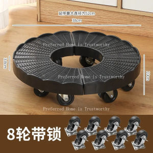 ZZSA Wheeled Mobile Storage Soup Bucket Rack Large Water Bucket Bracket Flower Pot Tray Floor Fan Air Conditioning Base Q9Z6P