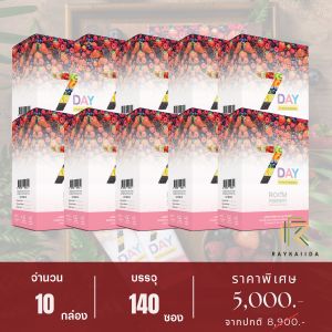 [สินค้าใหม่] รูมไฟเบอร์รี่ (Room Fiberry) ดีท็อคสารพิษ 5 ระบบ ตับ ไต ลำไส้ เลือด ต่อมเหงื่อ - 1 กล่อง มี 14 ซอง