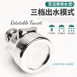 🔥Kitchen Water Save Rotatable Faucet Filter Sprayer Diffuser Tap Head