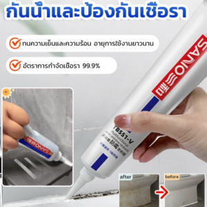 ป้องกันโรคราน้ำค้าง กาวซีลกันน้ำ กาวแก้ว บ่มเร็ว กาวสีขาว ทนต่ออุณหภูมิสูง ปลอดสารพิษ กาวปิดผนึกทนต่อการกัดกร่อน กาวปิดกระจก ประสิทธิภาพการกันน้ำที่ดีเยี่ยม ความหนืดสูง