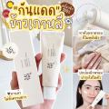 บิวตี้ ออฟ โชซอน Beauty of Joseon Relief Sun Spf50 + Pa ++++ 50ml ครีมกันแดด น้ําหนักเบา เกลี่ยง่าย. 