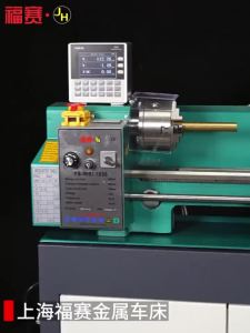S-1835 Metal Lathe 2 Axis Magnetic Grid Digital Display DRO Metal Turning Machine Tool for Metal Processing