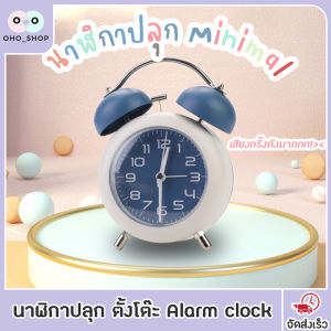 OHO นาฬิกาปลูก ดังแสดงในรูปภาพ นาฬิกาติดผนัง ดิจิตอล, เสียงกระดิ่ง รูปแบบ C-Clamp สำหรับโต๊ะ, สไตล์วินเทจ Alarm clock