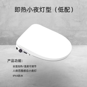 Toilet Seat Cover Toilet Bidet Spray Smart Toilet Bidet Seat Remote Control Seat Warmer Constant Temperature Instant Heating Electric Heating Electric Heating Drying Multifunctional Toilet Seat Cover