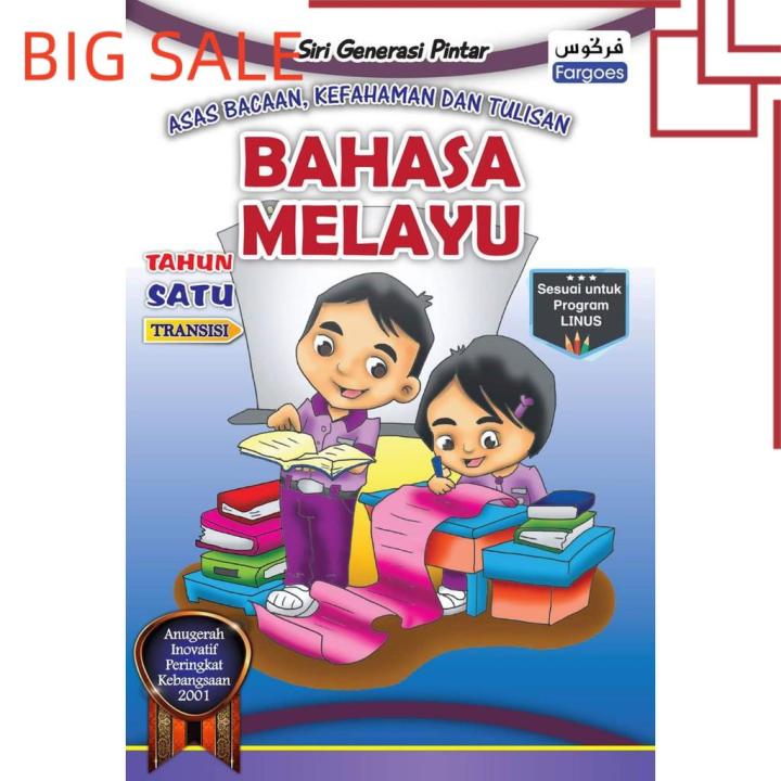 (good books) TRANSISI TAHUN 1 Latihan 144 Mukasurat Bahasa Melayu Tahun ...