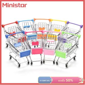 Ministar นกแก้วซุปเปอร์มาร์เก็ตช้อปปิ้งรถเข็นเด็กปัญญาการเจริญเติบโตของเล่นตลก
