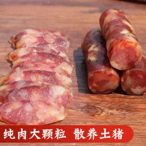 500g Pure pork handmade sausage pork sausage savory sausage preserved specialties 纯猪肉手工腊肠 腊肉 猪肉香肠 咸味腊肠 腊味特产