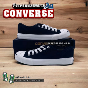 รองเท้าผ้าใบCV สีดำ ฮิตติดเทรนตลอดกาล เหมาะกับทุกโอกาส สินค้าขายดี การันตีคุณภาพ