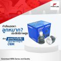 Aisin ลูกหมากคันชัก Honda CRV G4 ปี11-17 / ลูกหมากปลายแร็ค CR-V / 53560-T0A-A12 / JTRH-4016. 