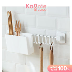 NaChuan Kitchen Hook With Chopstick Holder #White ราวตะขอแขวนติดผนัง 6 ตะขอพร้อมกล่องสำหรับอุปกรณ์ขนาดเล็ก