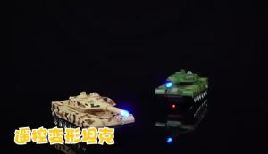 Đồ Chơi Xe Tăng Biến Dạng Điều Khiển Từ Xa Lớn Xe Bọc Thép Điện Hiệu Ứng Âm Thanh Ánh Sáng Đa Năng Xe Robot Transformers