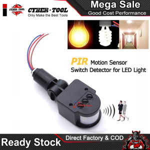 LED Motion Sensor Switch Infrared PIR Motion Sensor Sensor Light Motion Detector Timer Outdoor Sensor Light Switch