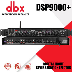 DBX DSP9000+ professional introductory digital hybrid effects DSP chip improvement sound quality audio color USB/SD interface 2-channel interface A
