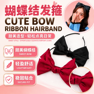 Ribbon Headband 🎀 蝴蝶结发箍 Cekak Rambut Riben Besar Cute Bow Hairband Fashion Hair Accessories Woman Hair Clip