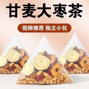 甘麦大枣茶免煮独立茶 Sweet Wheat Jujube TeaTea Bag
