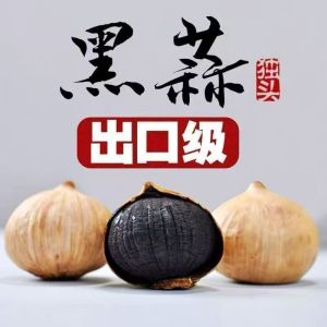 100g 即食黑蒜 Instant Black Garlic Snack