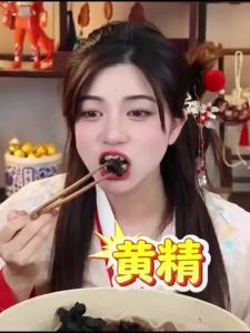 [SG正品现货] Nanjing Tongrentang 九蒸九晒黄精片 150g Huang Jing Slices Polygonatum Herbal Tea Chinese Herbal Tea Wellness Tea