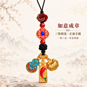 已开光 招财钥匙扣 手机链 礼物 Fortune-Taking Keychain Mobile Phone Chain Gift 如意成章手机链钥匙扣挂件好柿莲莲葫芦如意吊坠男女随身吉祥挂饰