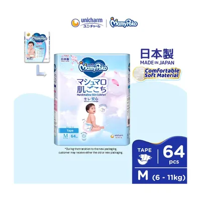 MamyPoko Air Fit Tape M Diaper - 64s
