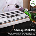 เครื่องดูดสูญญากาศ เครื่องซีลถุง รุ่น VC01 ขนาดพกพาสะดวก รองรับถุงซีลลายนูน รับประกัน 3 เดือน การันตรี คุณภาพ จาก SGE แท้จากบริษัท100%. 