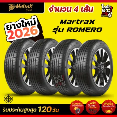 195/55R16 91V XL ยางรถยนต์ยี่ห้อ MATRAX รุ่น ROMERO ยางใหม่ ปีผลิต 2026 จำนวน 4 เส้น