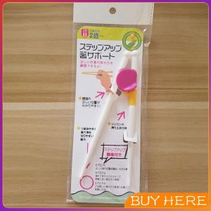 BUY HEREMAYGO ตะเกียบหัดคีบ สำหรับเด็ก ตะเกียบฝึกคีบ ตะเกียบญี่ปุ่น baby chopsticks